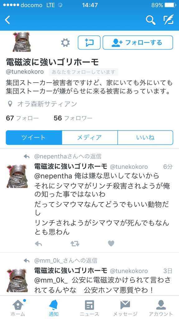 長谷川 亮太 Vafgawa Ryo 03 Twitter