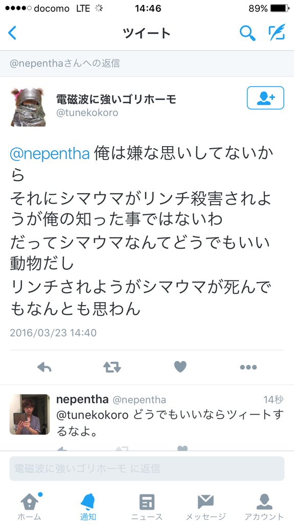 長谷川 亮太 Vafgawa Ryo 03 Twitter