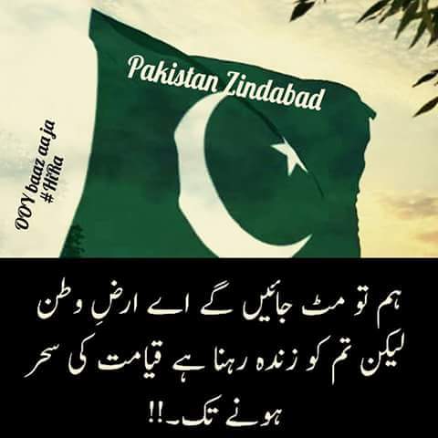 MujtabaAbrar's tweet photo. https://t.co/GRAOjT6zqJ