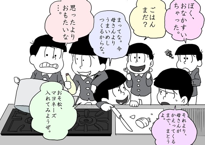 しんどいtlに明るいイラストを置こうの会のtwitterイラスト検索結果