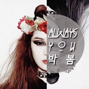 _2NE1Brasil's tweet photo. #AlwaysYou박봄 https://t.co/Hljj45lt5Q