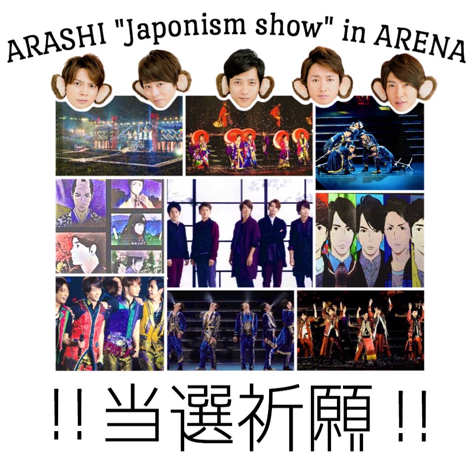 0617_yukazu's tweet photo. お願いしますお願いしますお願いします！！！！！！
会いたいんです。本当に！！！
大好きな人達に会いたいんです！！

当選祈願🙏🏻💗🙏🏻💗🙏🏻💗

みんなも当たりますように！！！！ https://t.co/PHqjaFgLCm
