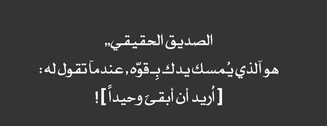 ➷❥
مـو شـرط الــصـديـق يـعـيـش #ويـاك🙈
يـكـفي بـكـاع كـلْبك زارع #اسـمـه 😍
➷❥
@fA____99
@elprince100054 
<a href="/Hala99ff/">عہٗٓ♚ـلہٰۣووﮔـي ↭♩❥</a>