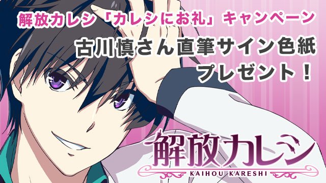 SugarRain/シチュカレ【公式】 on X