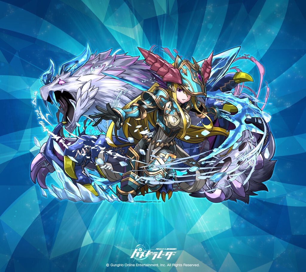 ヨミドラ Puzzle Dragon7 Twitter