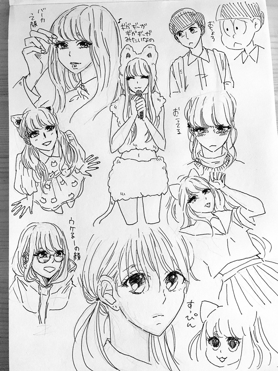 にゃーさんらくがき 