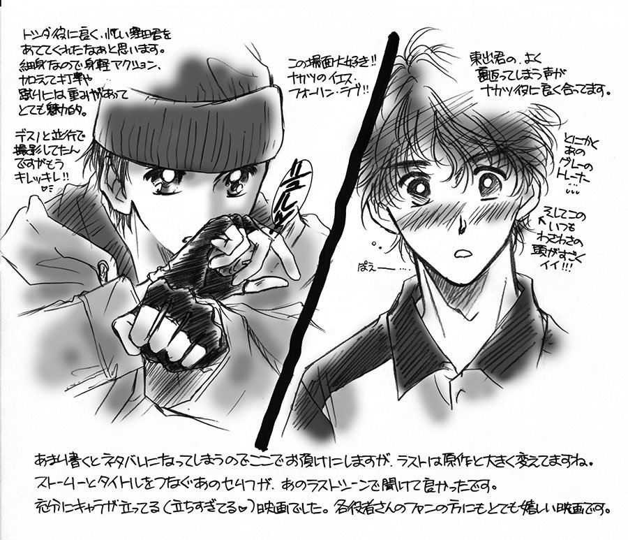 まゆみ Mayumi Kori Twitter