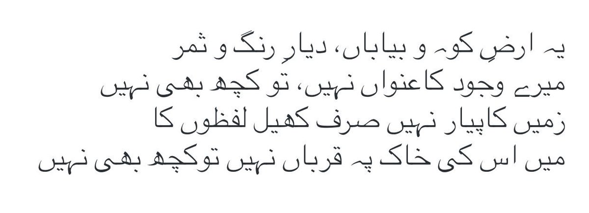 LoveOfPakistan's tweet photo. تو ہےبس میری پہچان 
اے میرے پاکستان🇵🇰
تجھ پہ میری جاں قربان
اےمیرے پاکستان🇵🇰
#یوم_پاکستان
#PakistanDay
#SirfPakistan https://t.co/lwrmLEXWzT