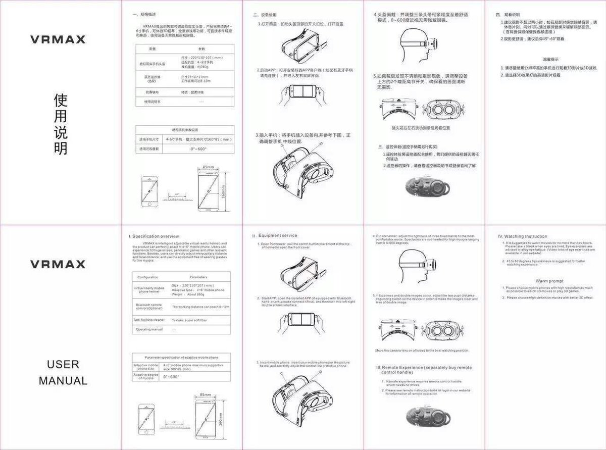 ansvar Stewart ø prosa Trisha Tam on Twitter: "User manual of VR BOX https://t.co/F9iPR1fWny" / X