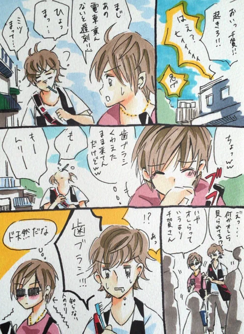千賀くんお誕生日おめでとうございます!ド天然でキスマイ愛がいっぱいのかわいい末っ子な千賀くん。素敵な一年になりますように。ちなみにド天然エピソードで好きなのは歯ブラシ事件です。 