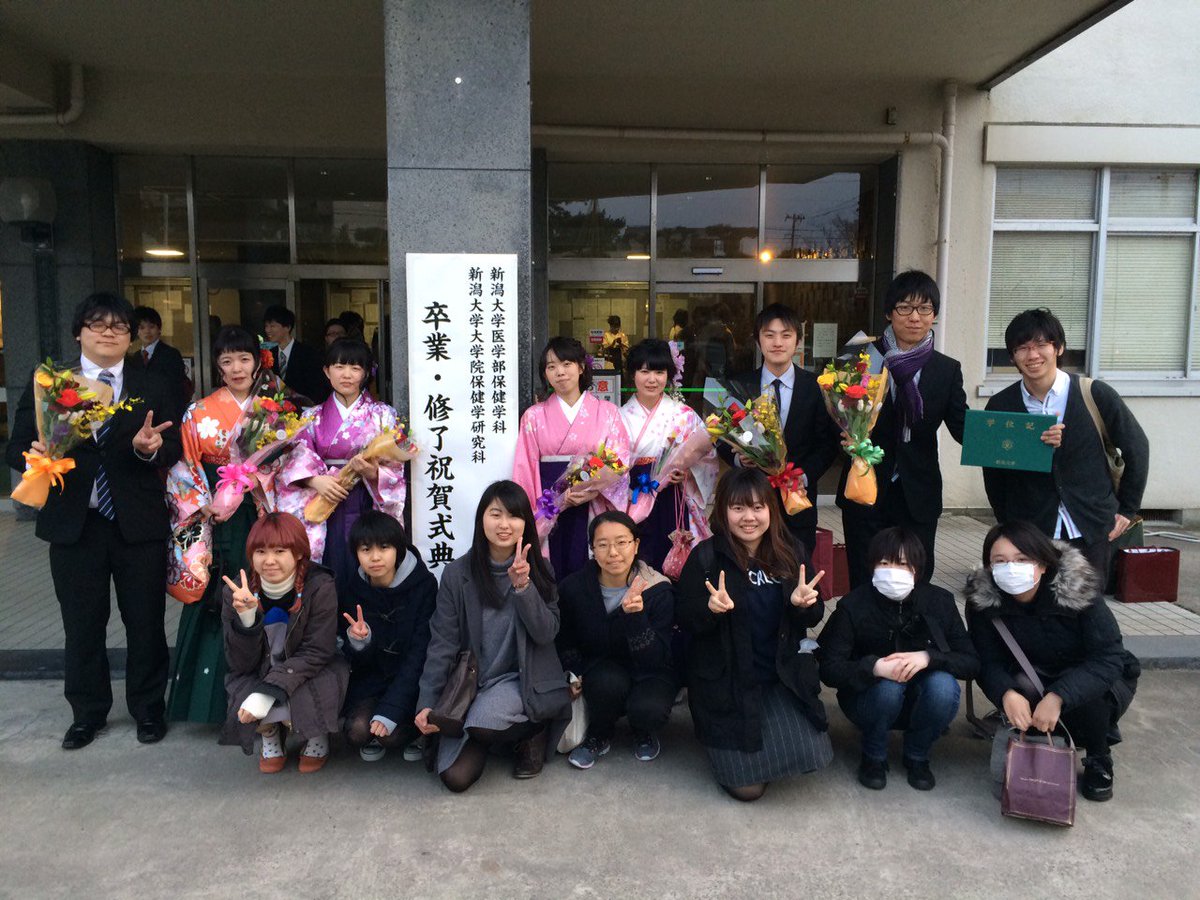 新潟大学保健学科弓道部 本日は卒業式でした 4年生の先輩方 おめでとうございます また道場に遊びに来てくれるのを楽しみにしておりますヾ ノ T Co Zy12uzqh4q 新潟大学保健学科弓道部 本日は卒業式でした 4年生の先輩方 おめでとうございます また道場に遊びに来てくれるのを楽しみにしておりますヾ ノ T Co Zy12uzqh4q