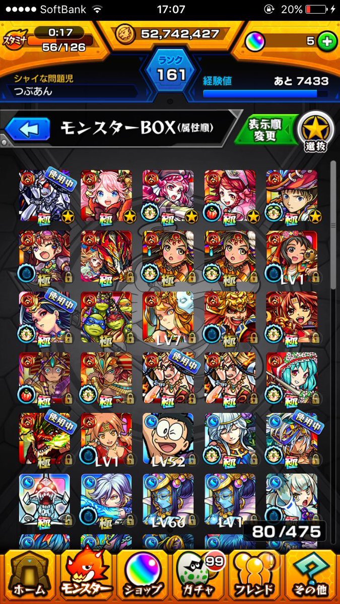 UxtDo's tweet photo. モンストデータ交換お願いします！
パズドラ強垢でもOK！！！！
先送り不可です。
強いデータと交換したいです！
今はパズドラが優先です！ 

#モンスト
#モンストデータ
#モンストデータ交換
#パズドラ
#パズドラデータ交換 https://t.co/XbaIdg9NbU