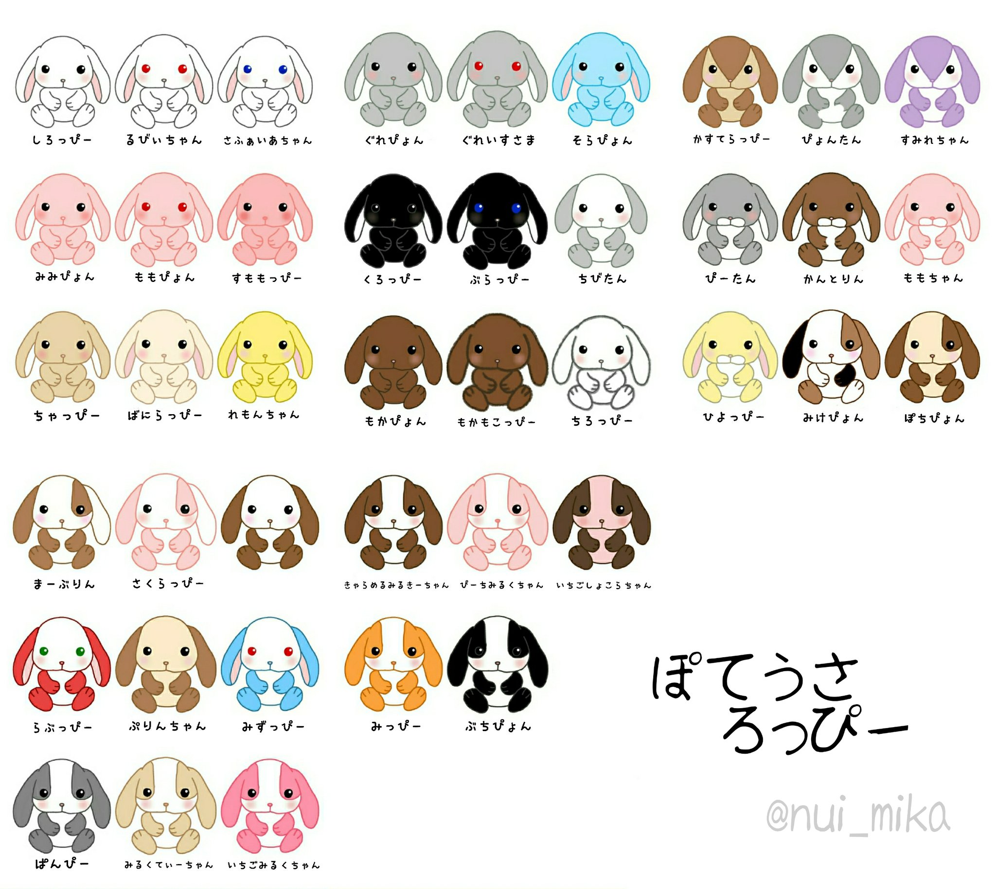 みかづき on X: