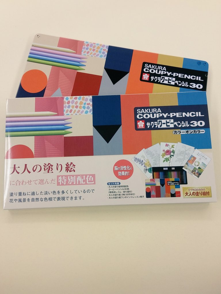 トゥールズ大阪梅田店 クーピーペンシル クーピーペンシルカラーオンカラー入荷しました 大人の塗り絵にあわせて選ばれた特別配色の30色セットです 淡い色味が多く 花や自然を表現しやすい配色になっています O 塗り絵も2枚付いてます
