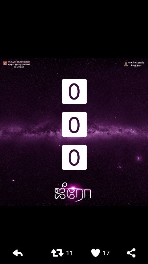 chelluofficial's tweet photo. @ThenandalFilms @Dhananjayang @Ashwin_as_is https://t.co/JXoCRhAsjM