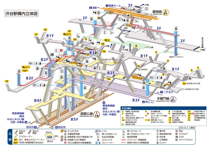 地理人 今和泉隆行 No Twitter メトロの渋谷駅構内図 パット見よくわからないけど 立体あみだくじ大会とかできそう T Co Mqc0mmuldw 地理人 今和泉隆行 No Twitter メトロの渋谷駅構内図 パット見よくわからないけど 立体あみだくじ大会とかできそう T Co Mqc0mmuldw