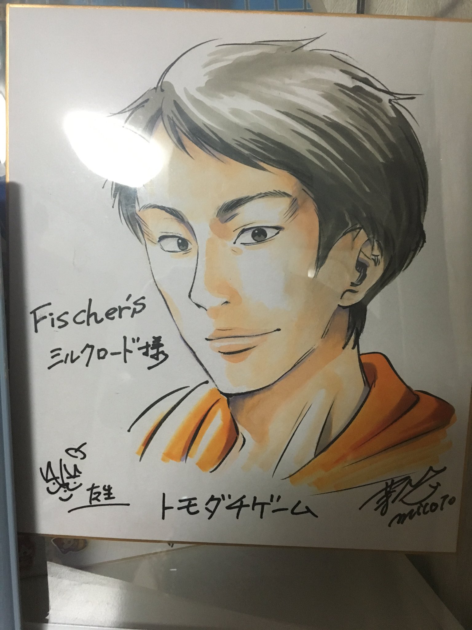 シルクロード Fischer S トモダチゲームでおなじみ山口ミコト様 友生様から似顔絵をもらえたのです ボンボン見てくれたかな 絵を描くのが大好きなぼくは 非常に歓喜しました ありがとうございます T Co シルクロード Fischer S トモダチゲームでおなじみ山口ミコト様 友生様から似顔絵をもらえたのです ボンボン見てくれたかな 絵を描くのが大好きなぼくは 非常に歓喜しました ありがとうございます T Co