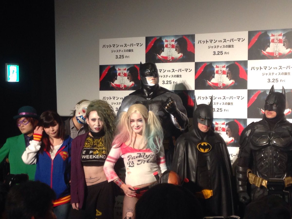 ワーナー ブラザース ジャパン Twitterissa 更にはバットマンのコスプレで有名な千葉ットマンさんと Dcコミックキャラクターのコスプレイヤー集団が バットマンvsスーパーマン のプレミア会場に次々と登場 勝つのは私だぁー T Co Cunlyoki1a
