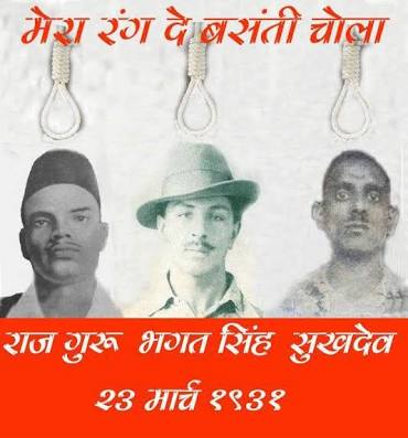 Shaheed Diwas - 23 March