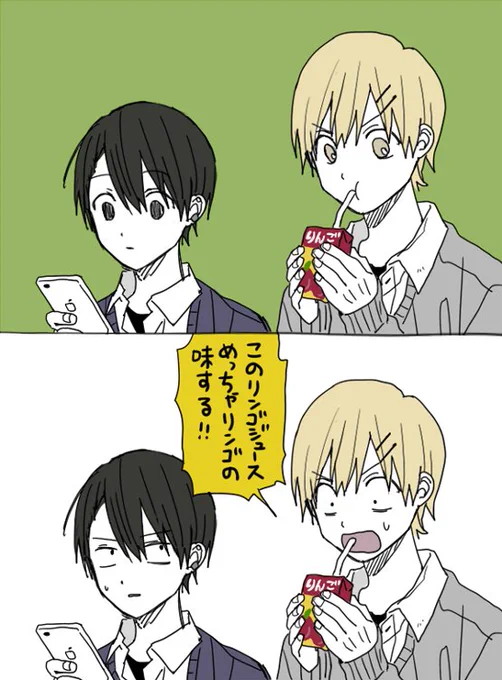 大変お待たせ致しました!
発狂するエラー、更新しました。
03/23 第50話 「note」https://t.co/iaoN1HYurh 