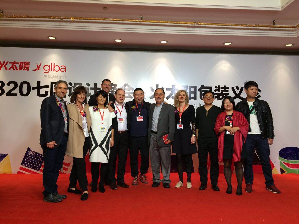 Ceradinidesign's tweet photo. GLBA speaking at Top Design Conference this weekend at the Chengdu China Food &amp; Drink Fair. https://t.co/ZkTvBprkNq