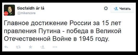 России "неважно" отношение Украины к Крыму, - Песков - Цензор.НЕТ 8228