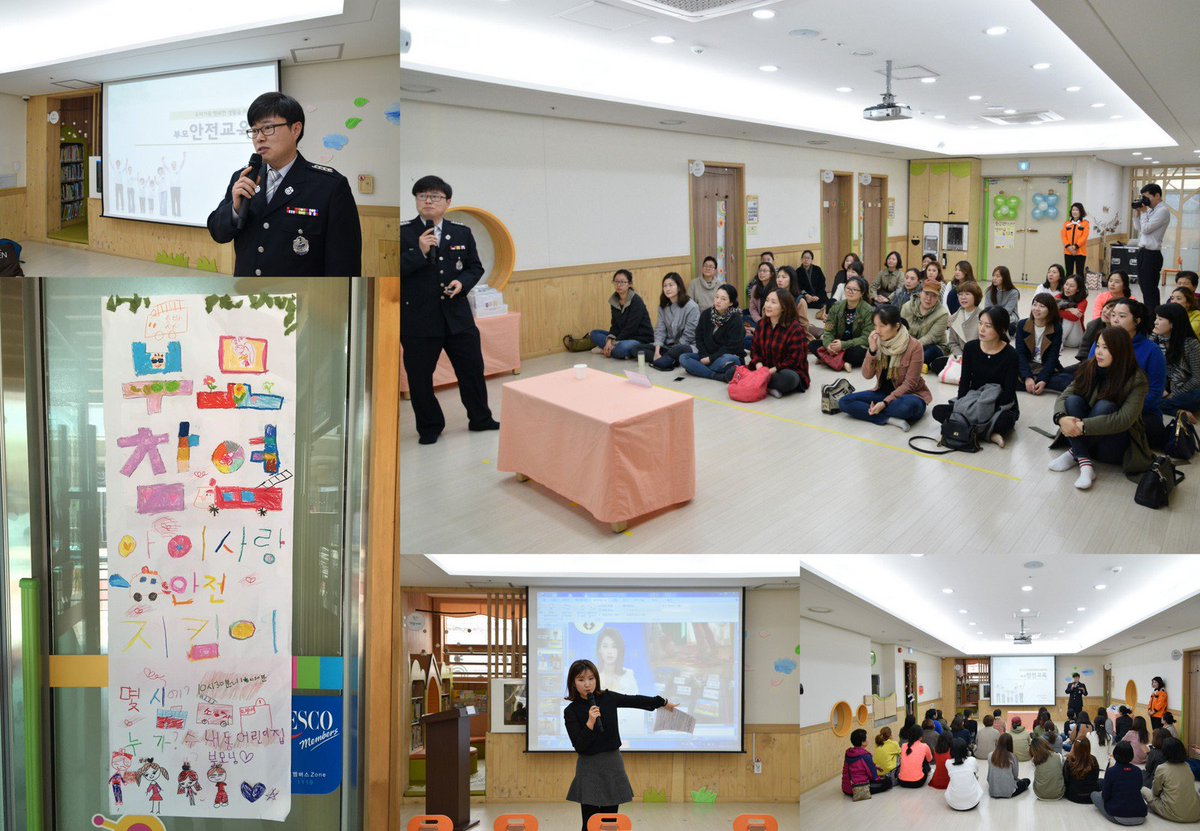 #성남시 수내동어린이집
“기적의 4분 심장 살리기 내 손에~” 분당소방서 이승현 소방장의 심폐소생술 및 소화기 사용 관련 부모교육이 이루어졌어요. 우리 아이들의 안전을 위해 참석해주신 부모님들께 감사드립니다!