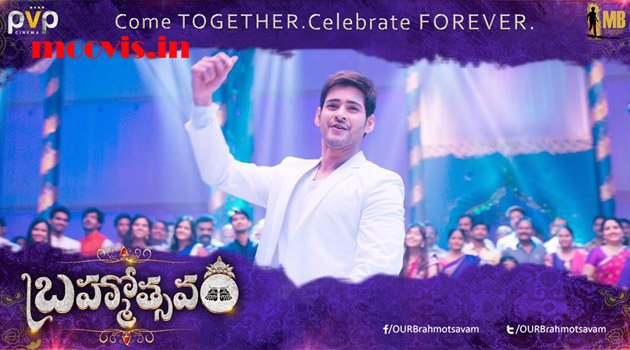 download brahmotsavam mp3 songs
