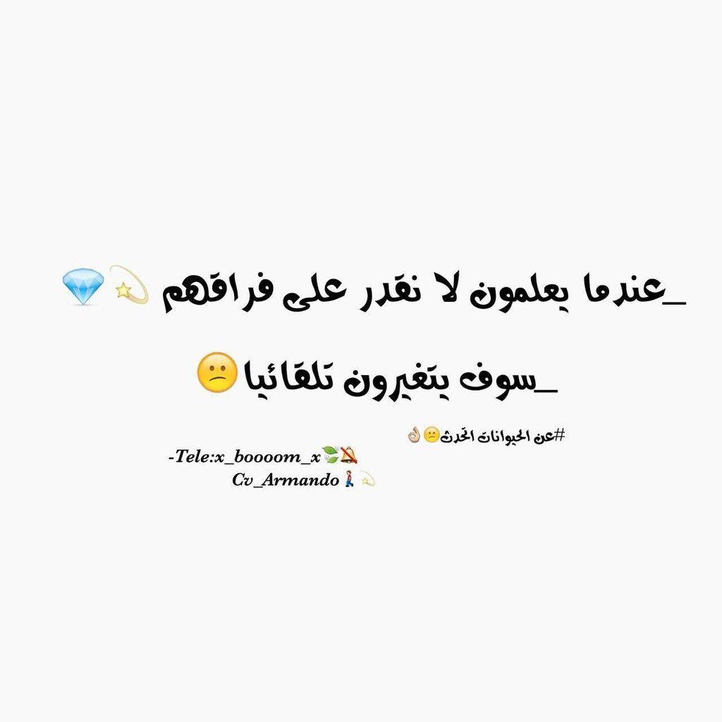 🌸 

     اذا لم تجد الاهتمام☺️🍃
               ممن تحب😊💕
             #نصيـحـةة 💔🔕🚶
            انسحب بهدوء🚶😊💕

🍂