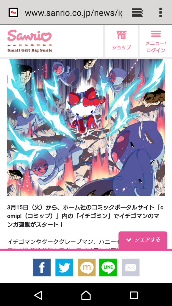 キティちゃんの漫画原作がまさかの井上敏樹でぼくちゃん困惑 Buta プリキュア特撮アメコミおじさんの漫画 キティちゃんの漫画原作がまさかの井上敏樹でぼくちゃん困惑 Buta プリキュア特撮アメコミおじさんの漫画