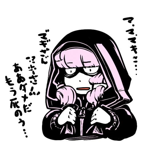 ネガティブこじらせたゆかりさん 