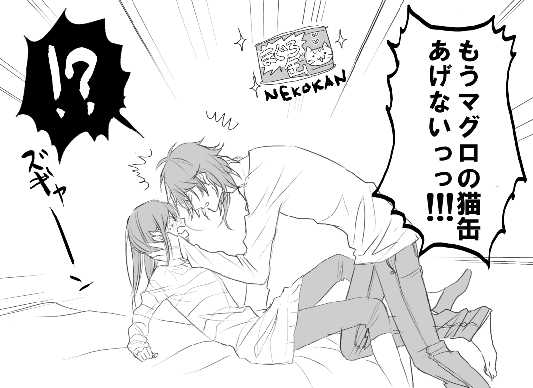 @touken_paroTL 現パロくりさに② 