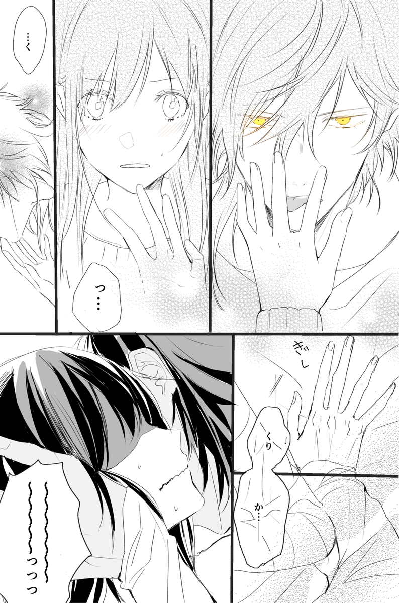 @touken_paroTL 現パロくりさに② 