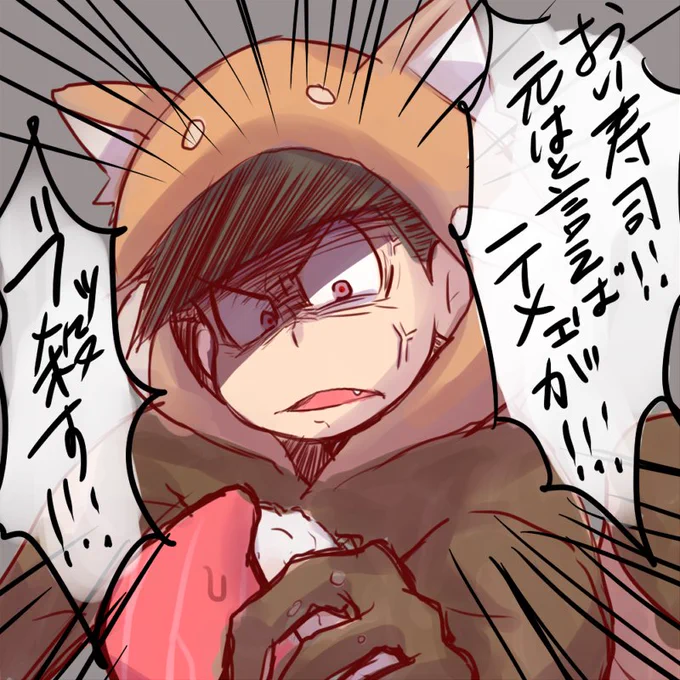 ブチギレ長男って超かっこいいですよねっ☆寿司当て馬系苦手の人いたらすみません>< 