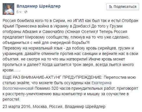 Керри назвал продуктивными переговоры с Лавровым на тему Сирии и Украины - Цензор.НЕТ 8727