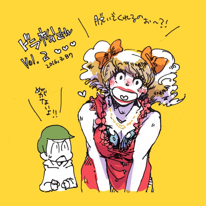 ジンバブエのtwitterイラスト検索結果