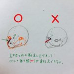 存じ上げません を Zonjiage Not と訳していたgoogle先生 あれから7ヶ月 勉強の成果が Togetter