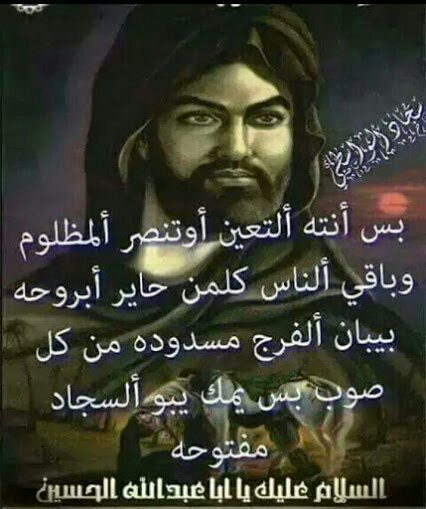 FatimaaAlaa2's tweet photo. https://t.co/LU3MF0Z0Xp