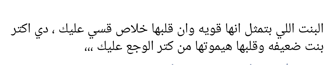 ☆ hema  Marwan ☆ (@hemamarwan1) on Twitter photo 