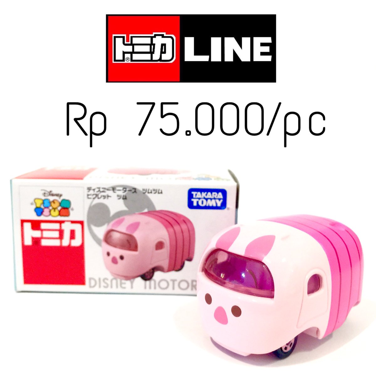 TomicaLine's tweet photo. ReadyStock
#NewCollection @TomicaLine 
#Tomica #Disney #TsumTsum #WinnieThePooh #Piglet

Rp 75.000
WA 0812-9350-3311 https://t.co/GZM5gkF8uK