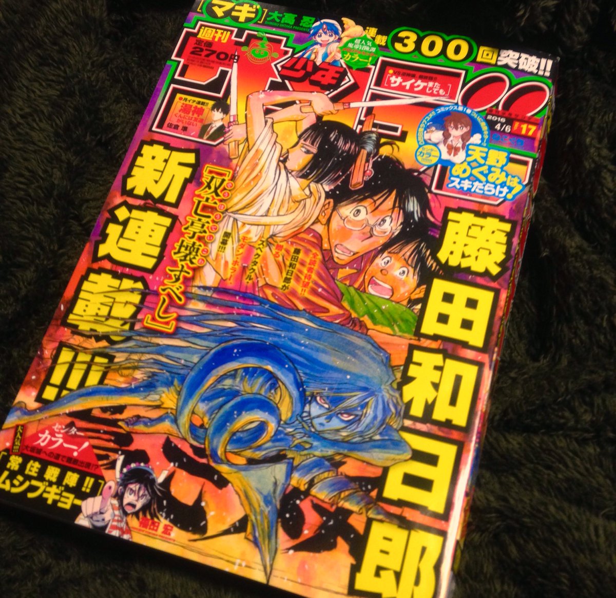 田辺イエロウ Birdmen サンデー17号一言雑感 そういえば今際の国のアリスというタイトルに 最後まで今際の際のアリスと言いそうな感じがあったように 双亡亭は壊すべしか滅ぶべしか迷いそうでこわい Birdmenは来週載ります T Co Qdcjaybyhw 田辺イエロウ Birdmen サンデー17号一言雑感 そういえば今際の国のアリスというタイトルに 最後まで今際の際のアリスと言いそうな感じがあったように 双亡亭は壊すべしか滅ぶべしか迷いそうでこわい Birdmenは来週載ります T Co Qdcjaybyhw