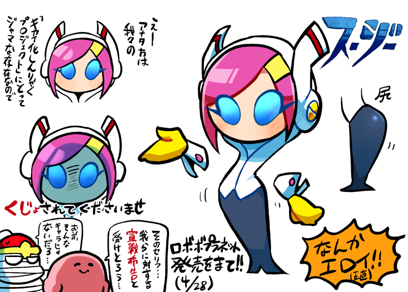 تويتر ラリアット على تويتر カービィ新キャラのスージーちゃんです T Co 74ylfcasmm