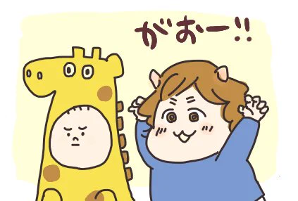 @donadonakoh4  コラボ返し!息子さんのキャラデザかわいすぎて描いてて楽しかったです(*・∀・*) #うちの子とよその子を軽率にコラボする 
