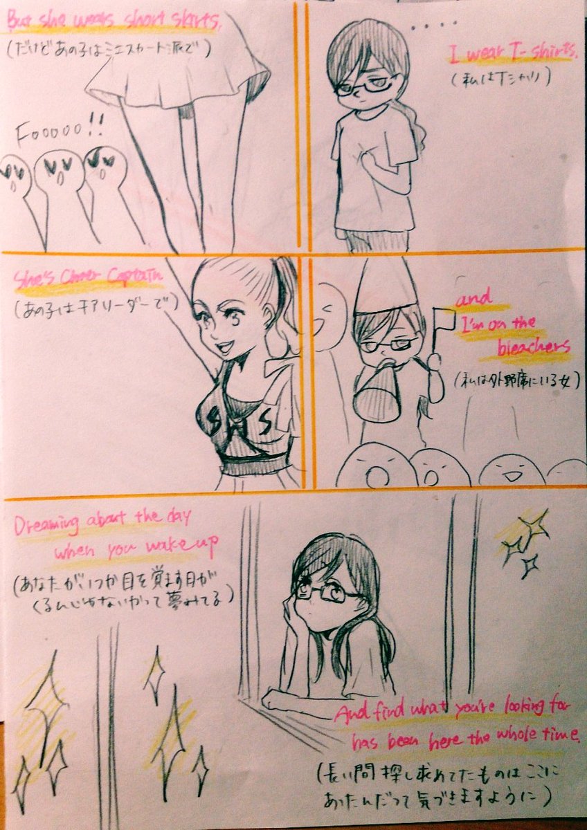 hinatart_ag's tweet photo. Taylorの『You Belong With Me』を漫画にしてみました！ごちゃごちゃしてて英語間違ってるかもしれないけど
すごくいい歌なので是非曲と一緒に見てください！

#素敵だなと思ったらRTしてくれると嬉しいです https://t.co/a1VpA0xLQm