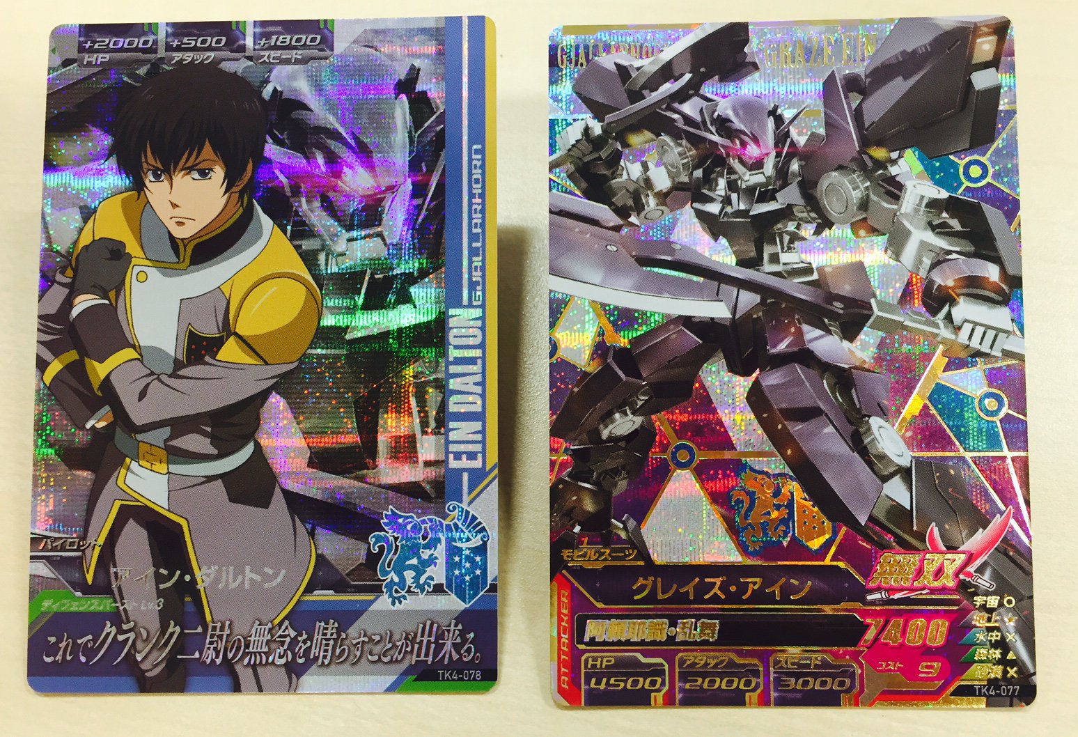 ガンダムトライエイジ Secカードグレイズ アインのplアイン ダルトン公開 Plスキル 止まらぬ想い は攻撃を受けるたびにずっとアタック 必殺技 1000されるというもの 憎しみを募らせ 強くなっているのだろうか Byアナベル ワコー トライエイジ