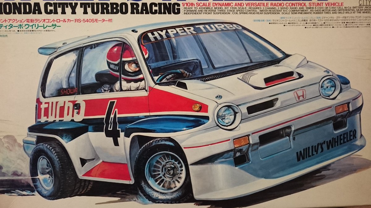 Vintage RC Japan(公式) tweet media