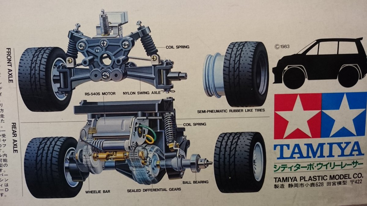 Vintage RC Japan(公式) tweet media