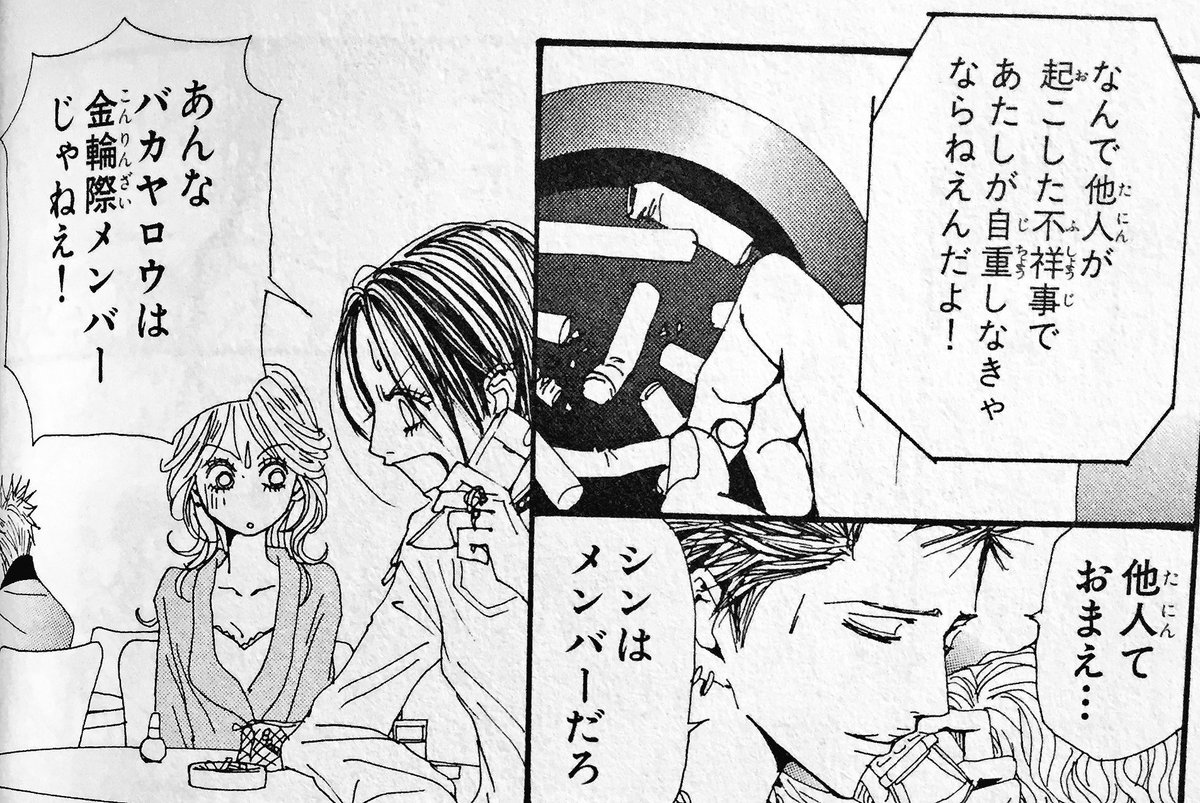 公の場での発言・インタビュー報道記録