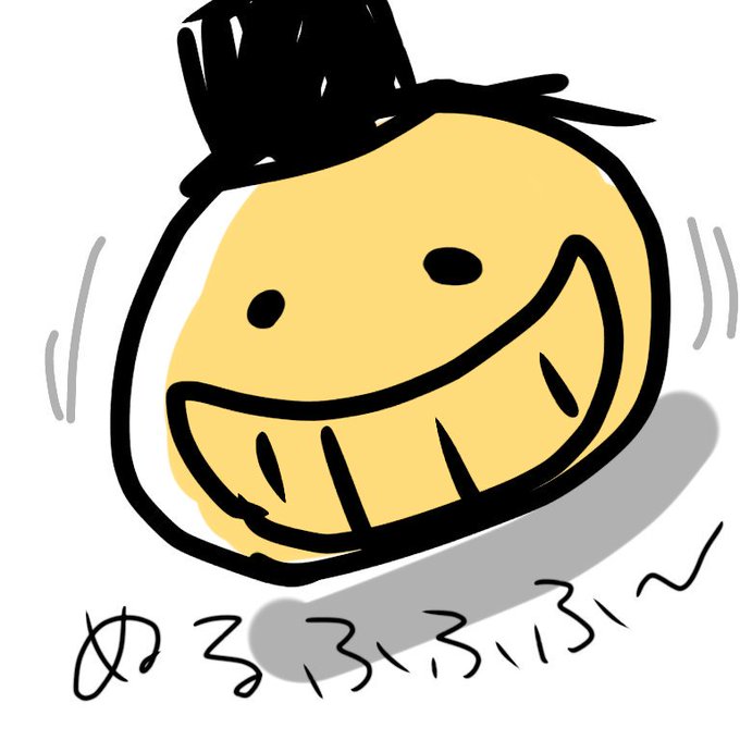 殺せんせーのtwitterイラスト検索結果 古い順 殺せんせーのtwitterイラスト検索結果 古い順