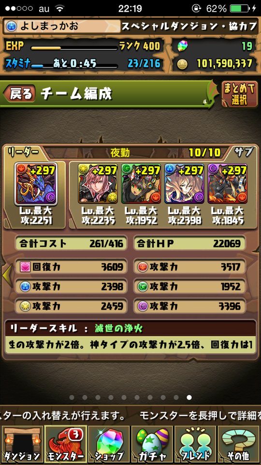 zenraez8's tweet photo. 貴方のフレンド依頼で、救える命があります。

Hなライトニングさんを心から募集してます
1人も���ないので助けてください

基本チーム1シヴァドラ固定ですがライトニングさん増えたら変える予定です

248636076までお気軽にどうぞ https://t.co/ESveNiU9Sx